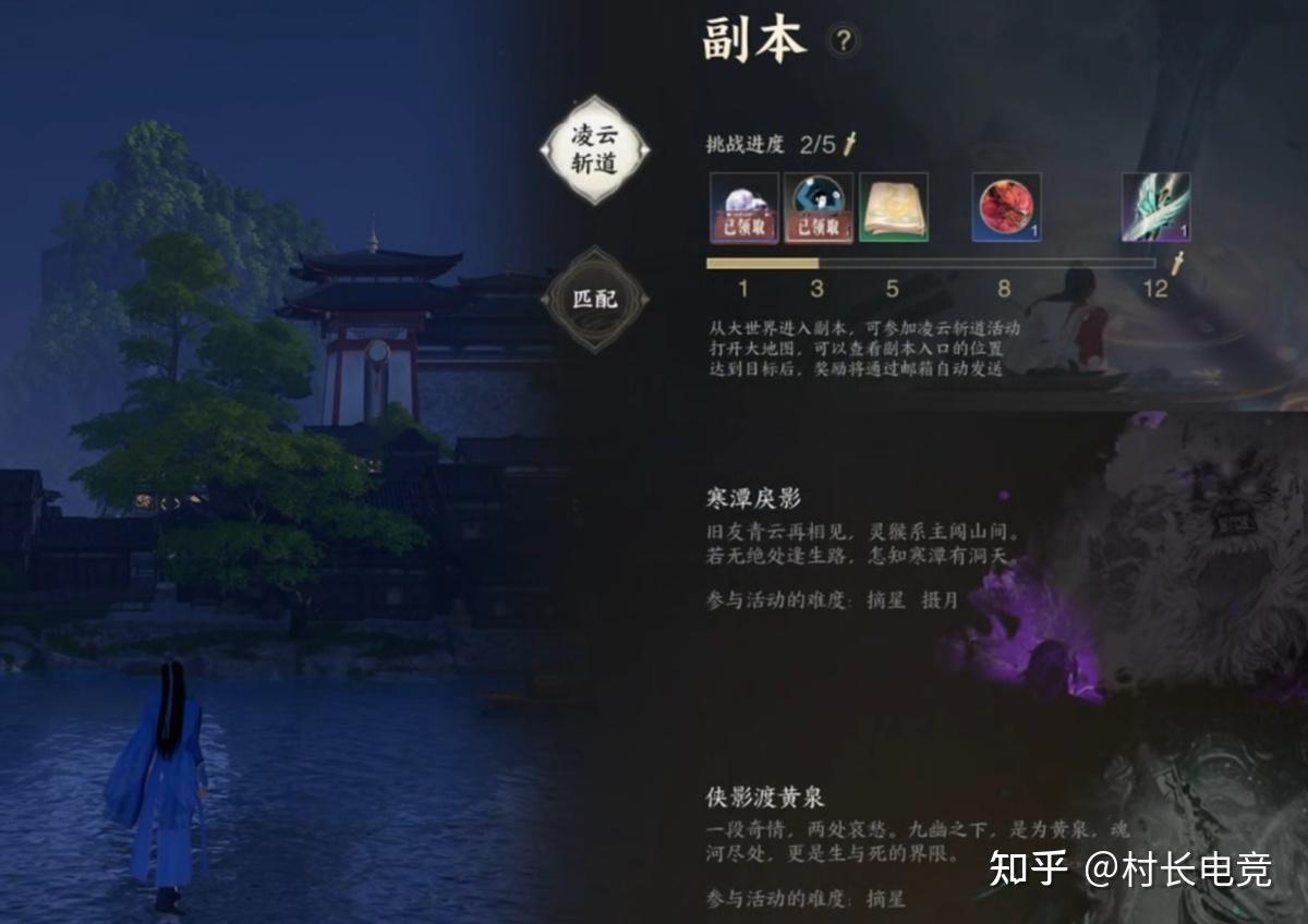 四个神级首饰升级的必备技巧