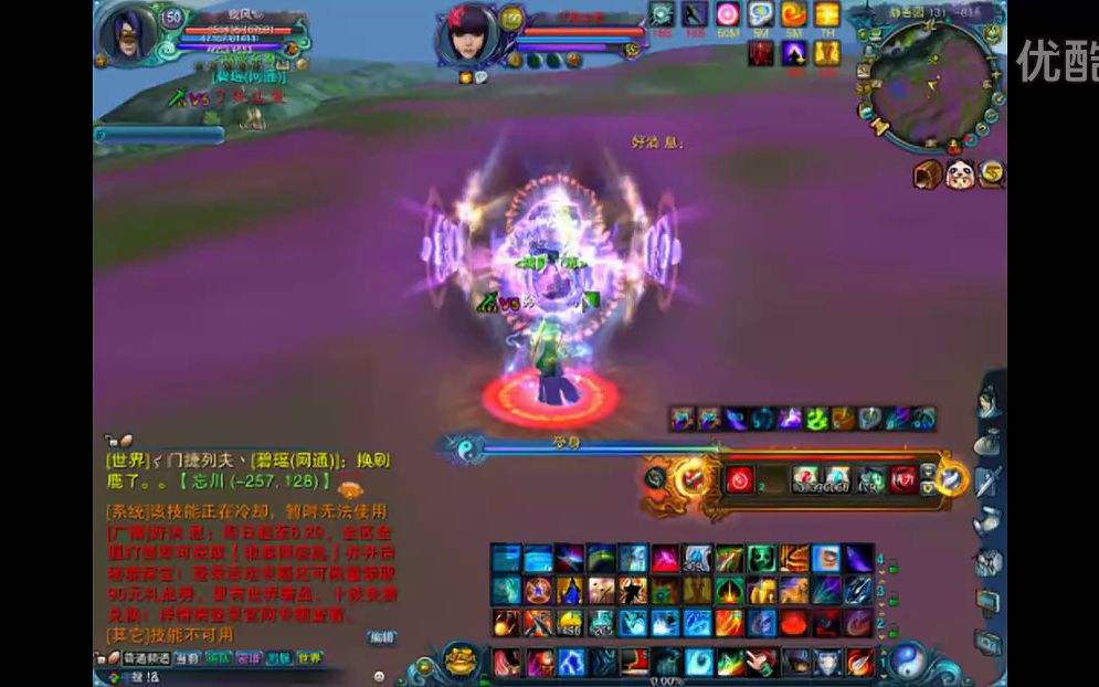 探索诛仙私服宠物的魅力